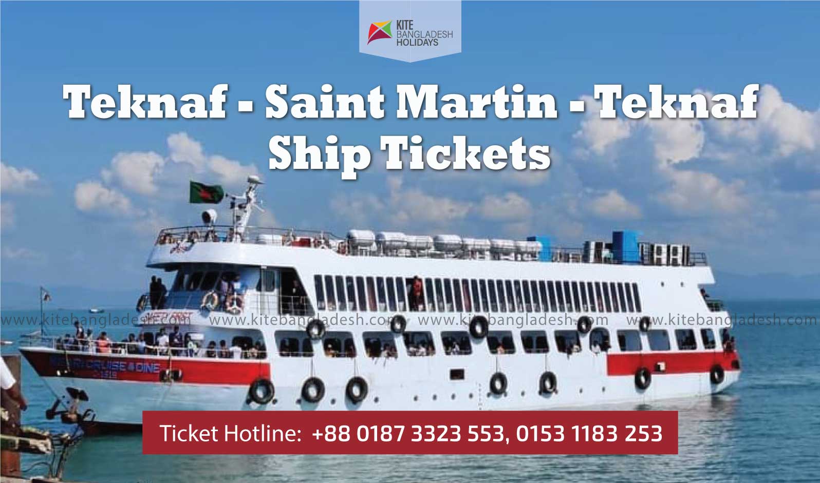 Saint Martin Ship Ticket Price - সেন্টমার্টিন শিপ টিকেট